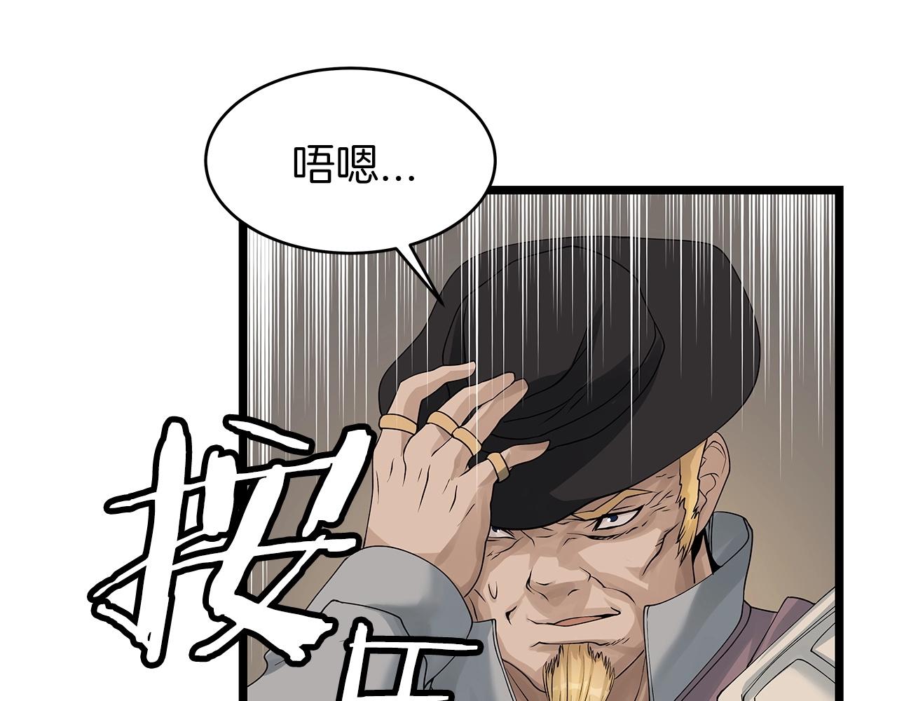 第27话 我愿意！12