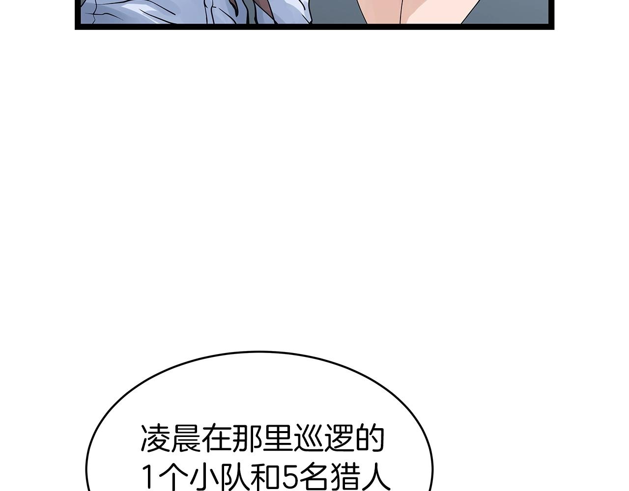 第22话 大事件前夕94