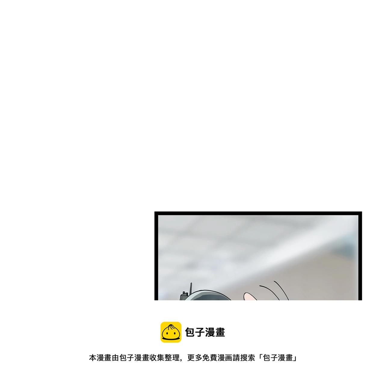 第15话 初次组队21
