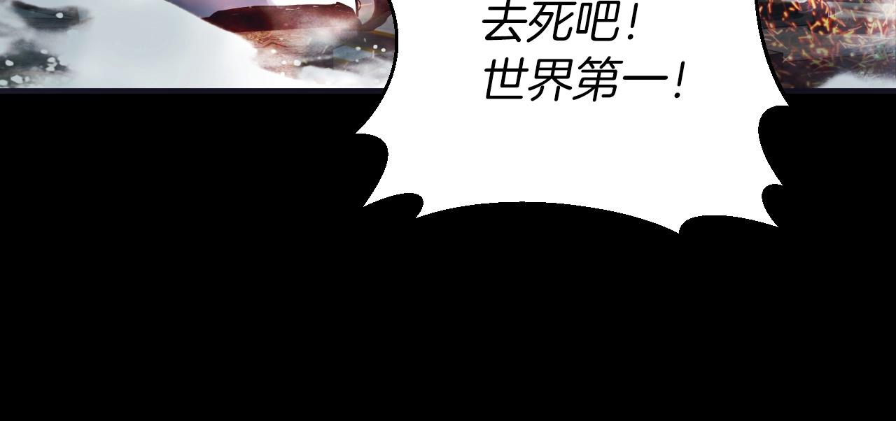 第1话 猎人的崛起197