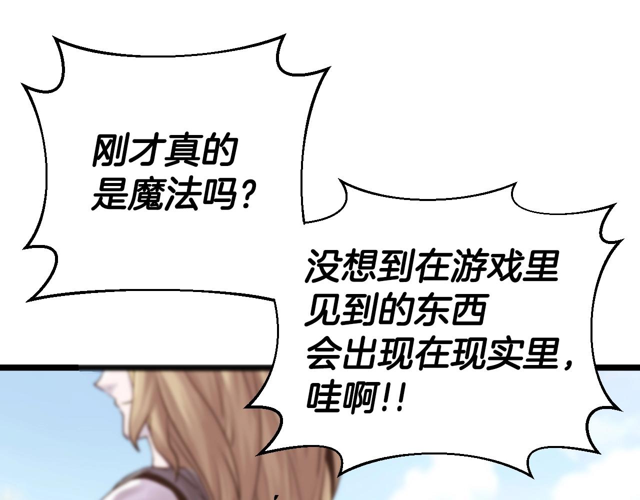 第5话 凶相毕露5