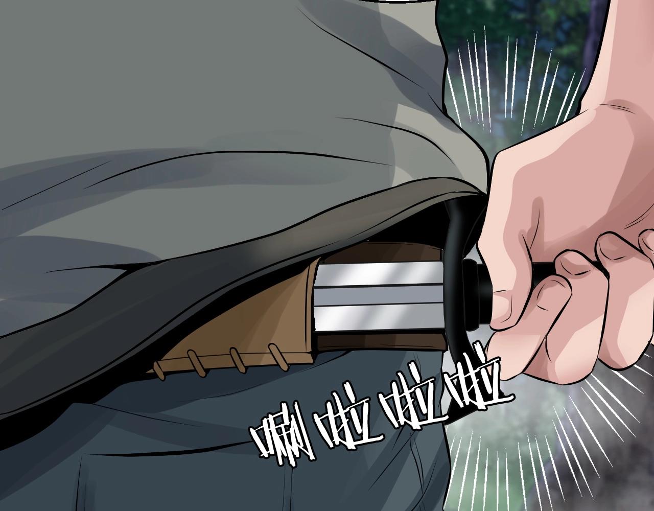 第45话 组队吧！87
