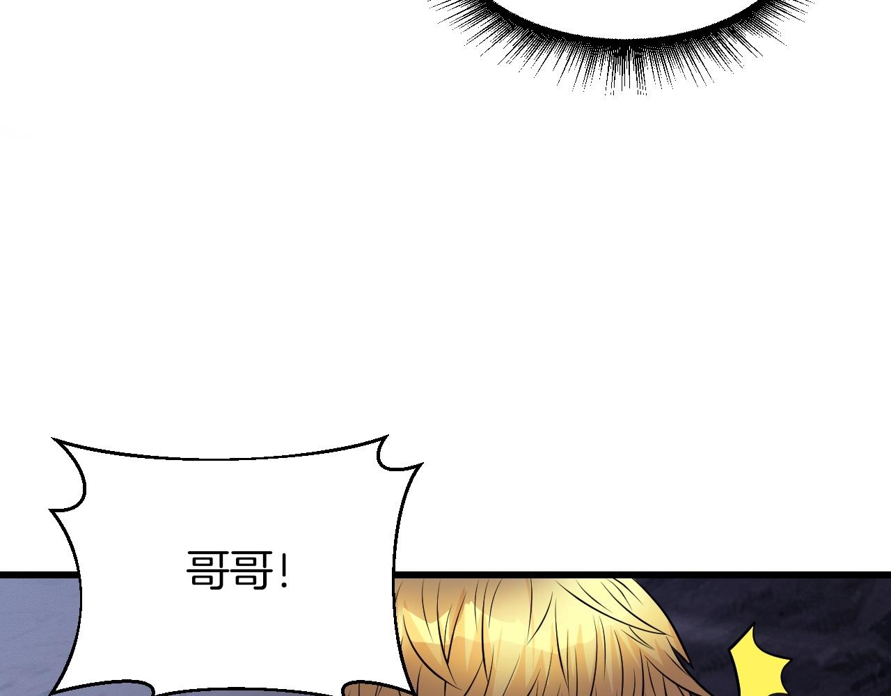 第39话 隐藏地下城开啓103