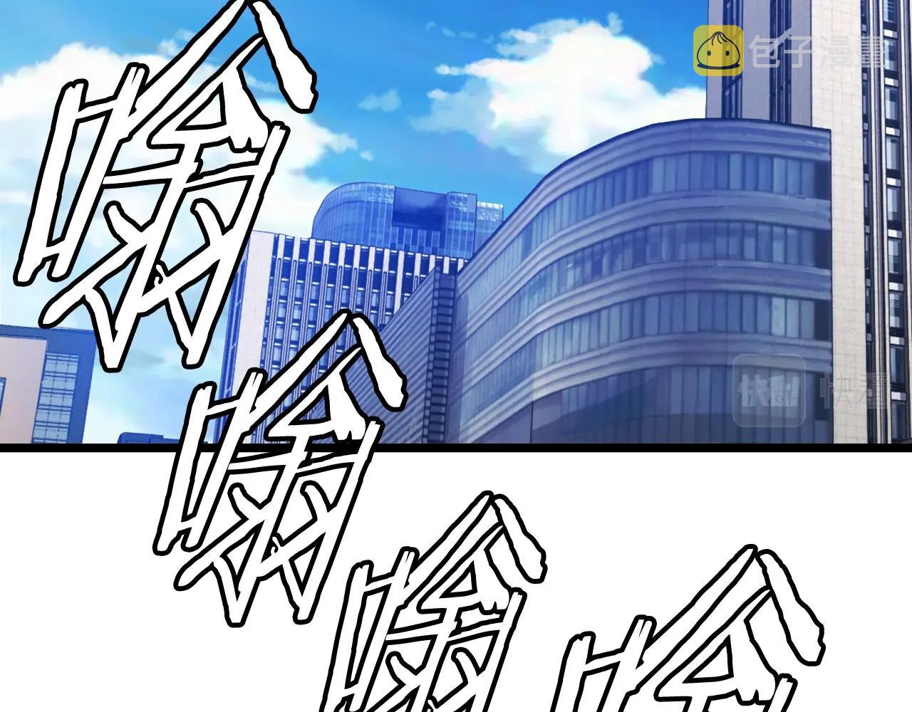 第3话 学校中的传送门92