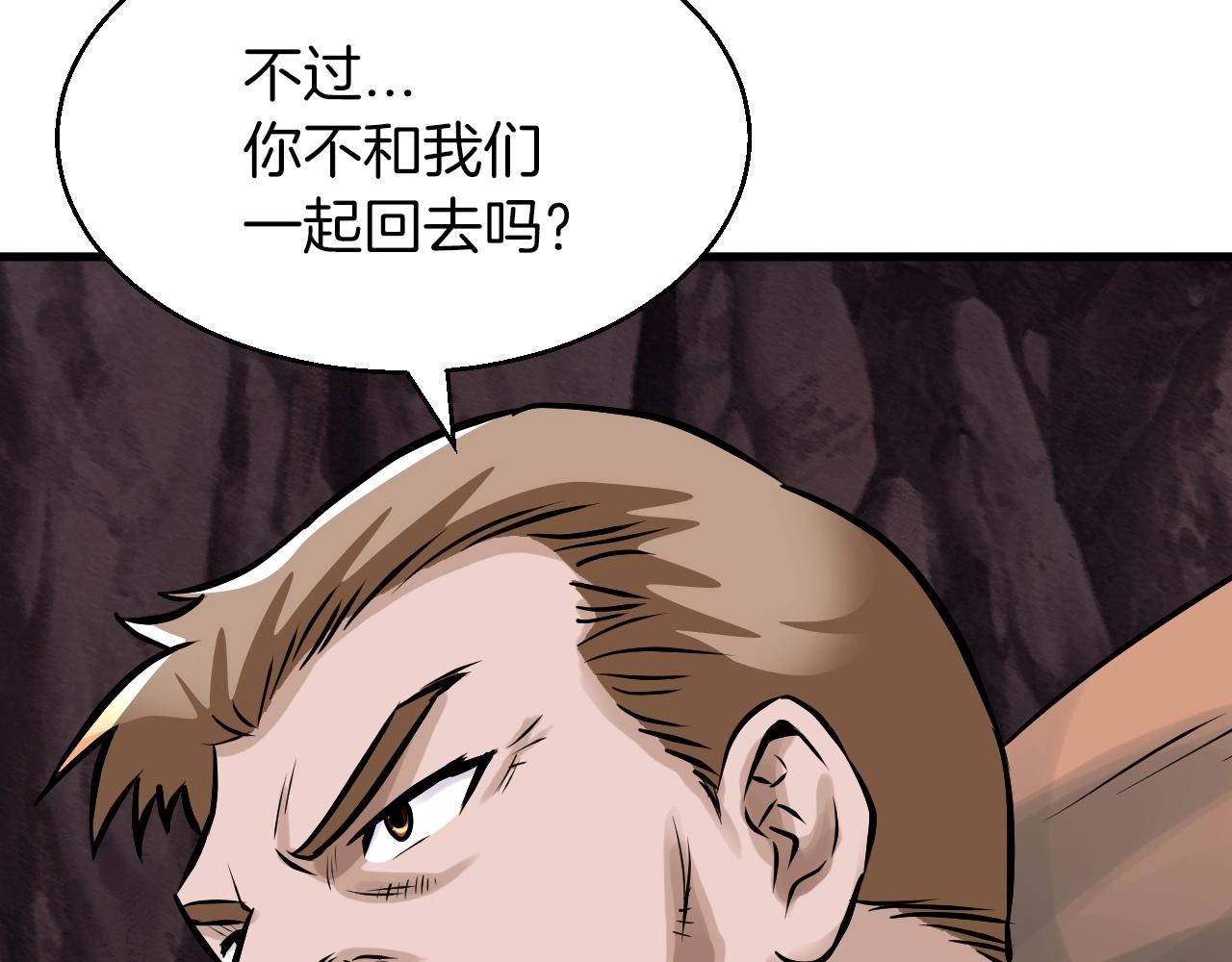 第50话 逆转因果118