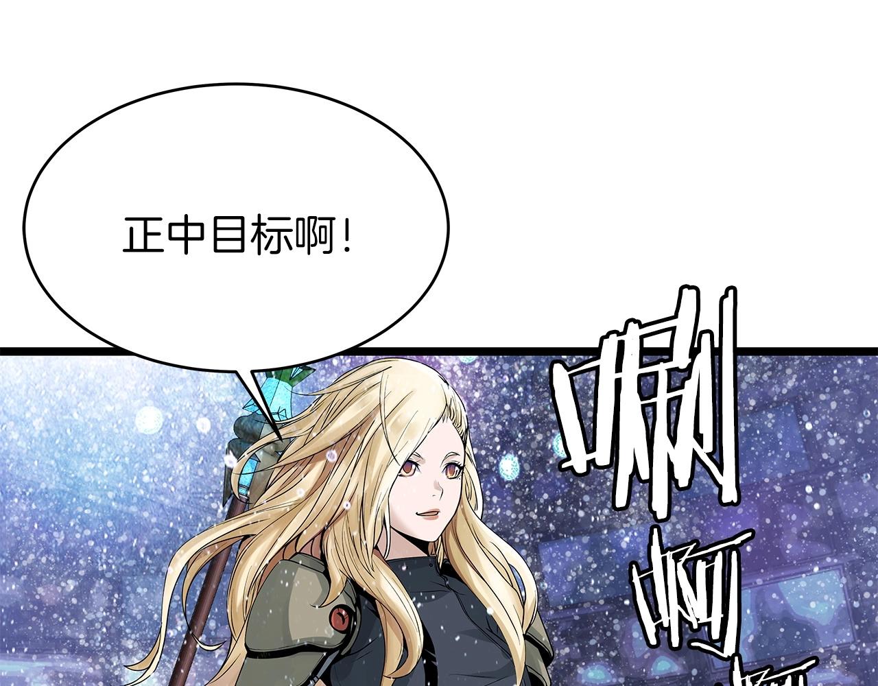 第25话 夸张赔率37