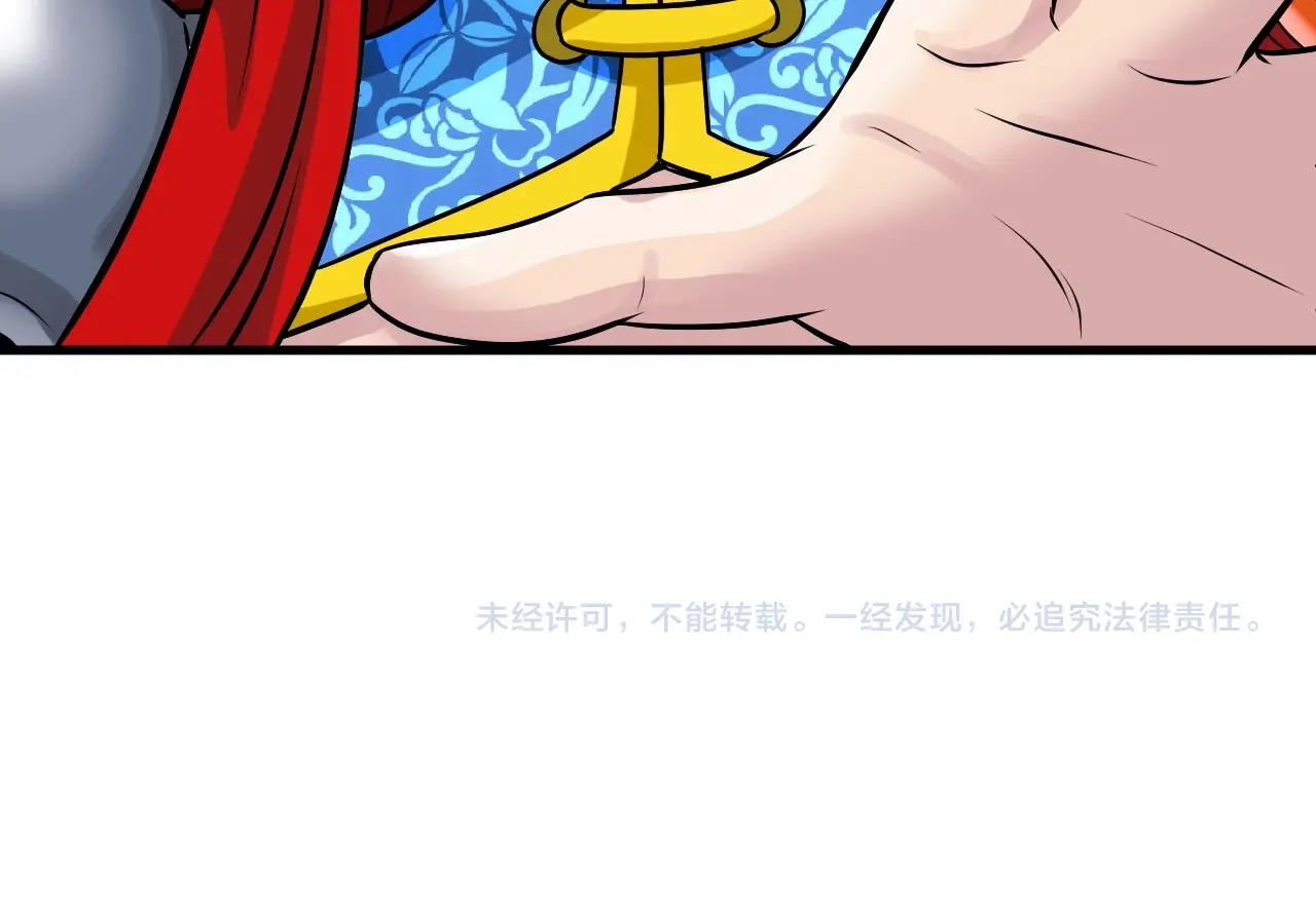 第44话 损失惨重啊！姐姐！187