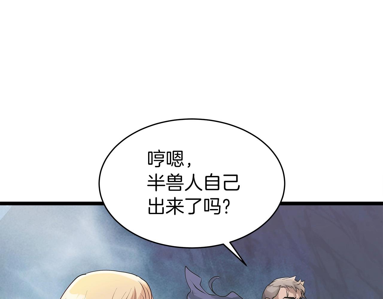 第19话 S级猎人78