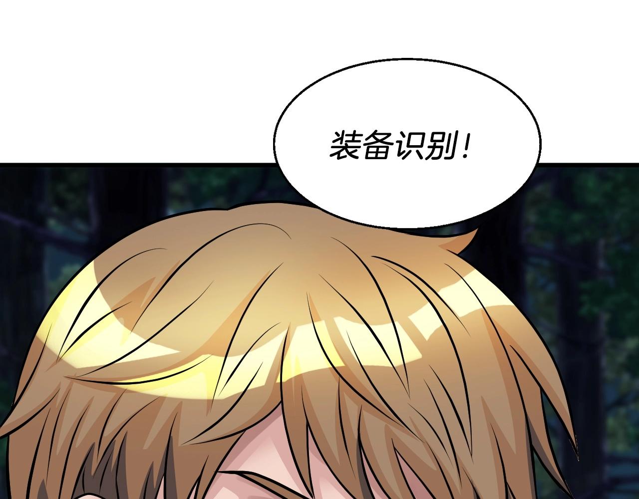 第50话 逆转因果59