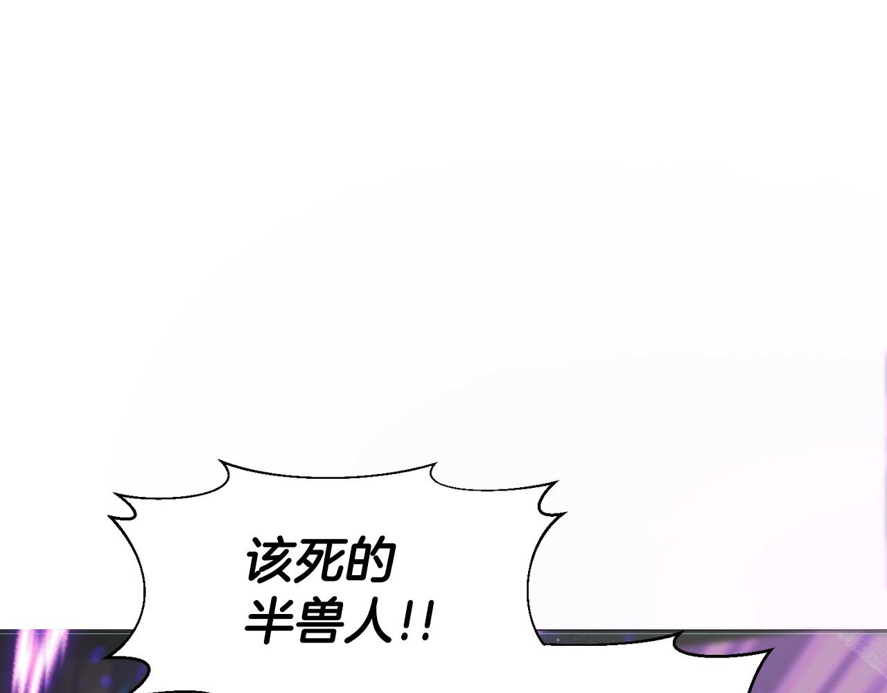 第39话 隐藏地下城开啓72