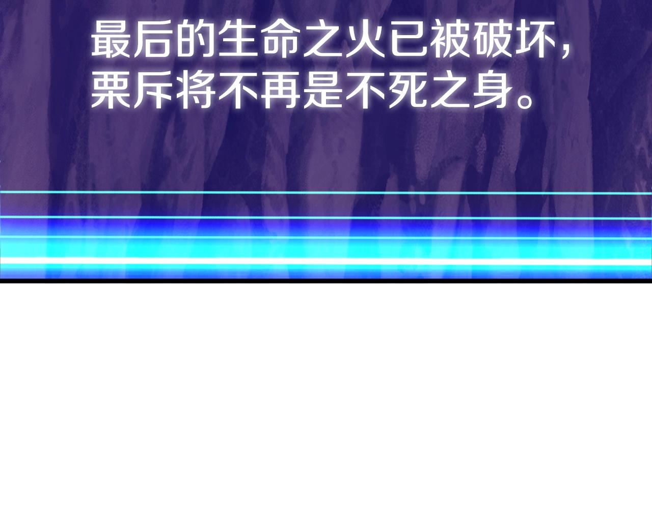 第50话 逆转因果173