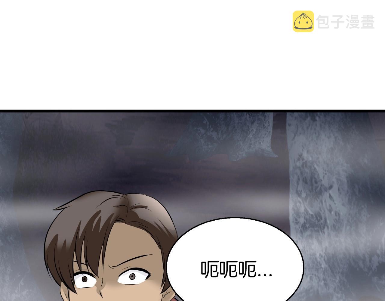 第45话 组队吧！176
