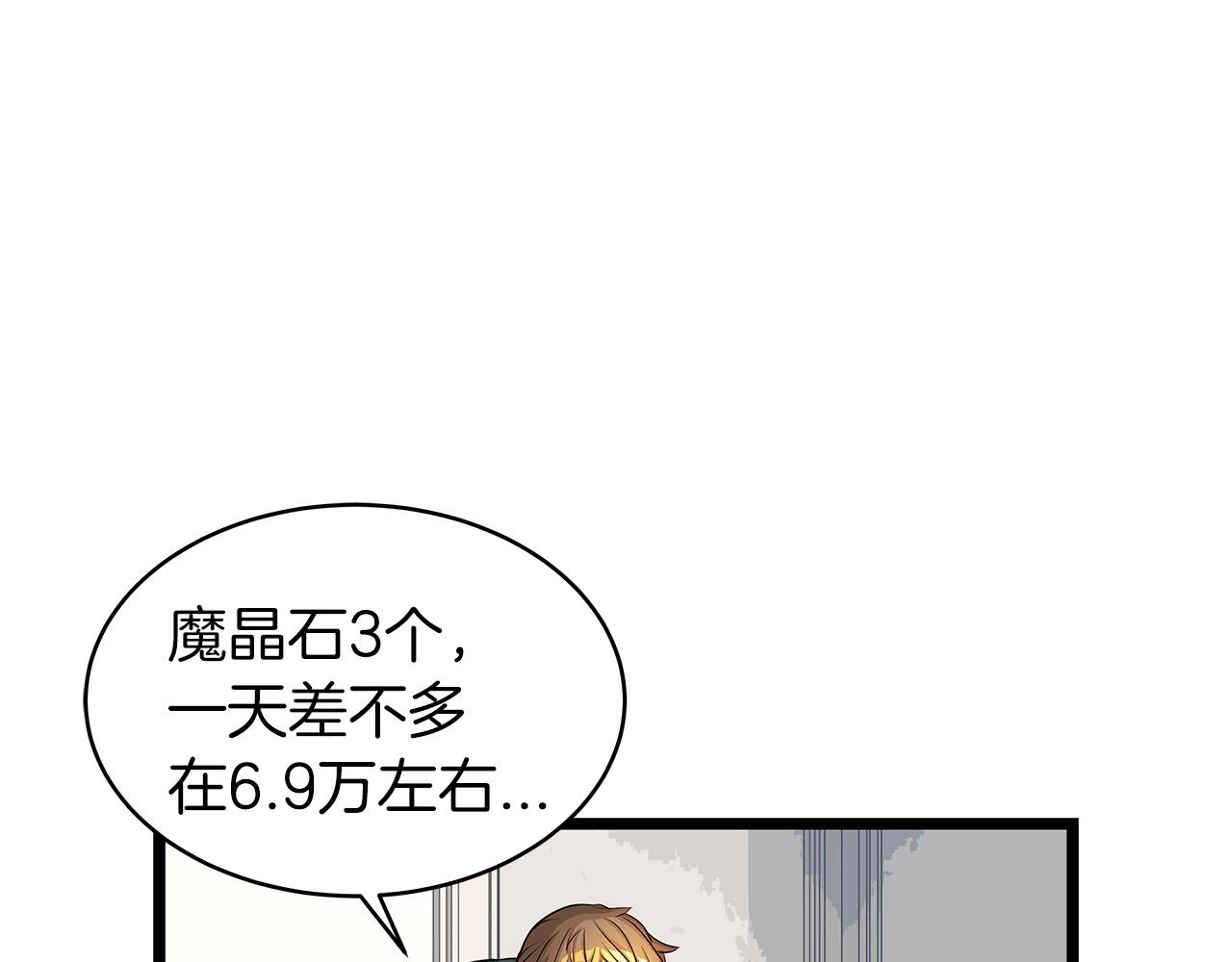 第22话 大事件前夕11