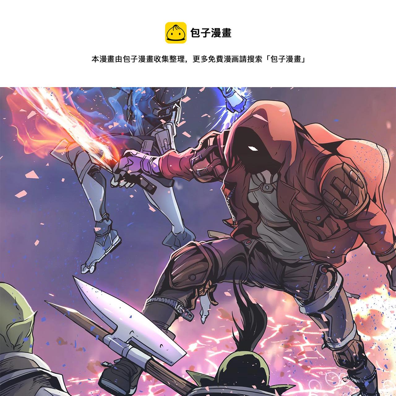 第15话 初次组队113