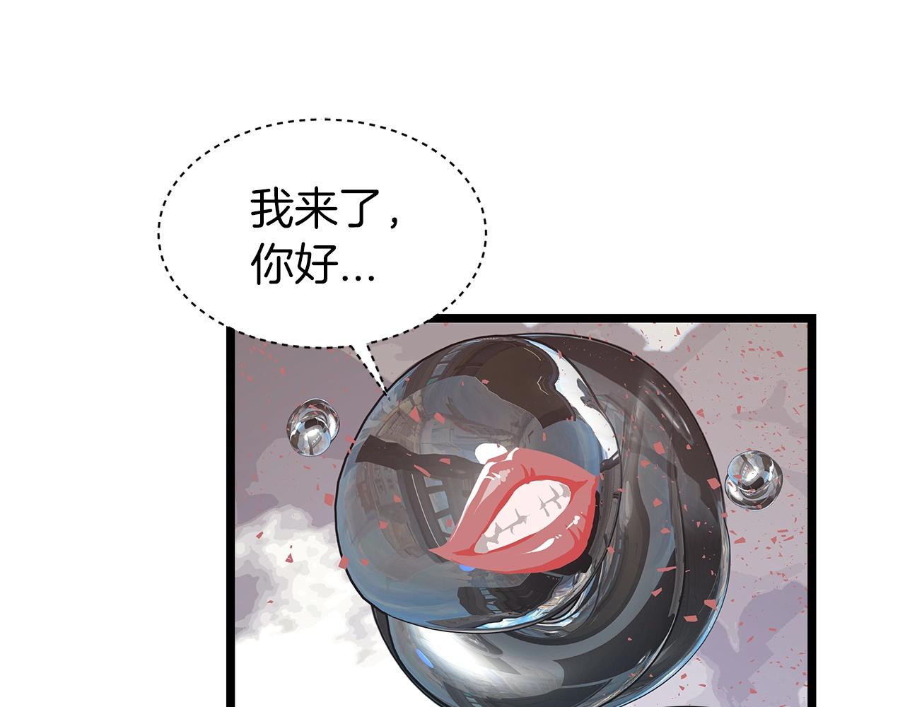 第32话 迎击怪兽！72