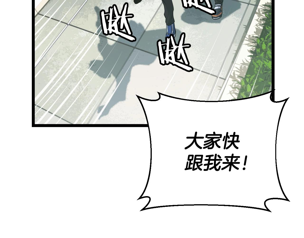 第4话 猎人的牺牲品108