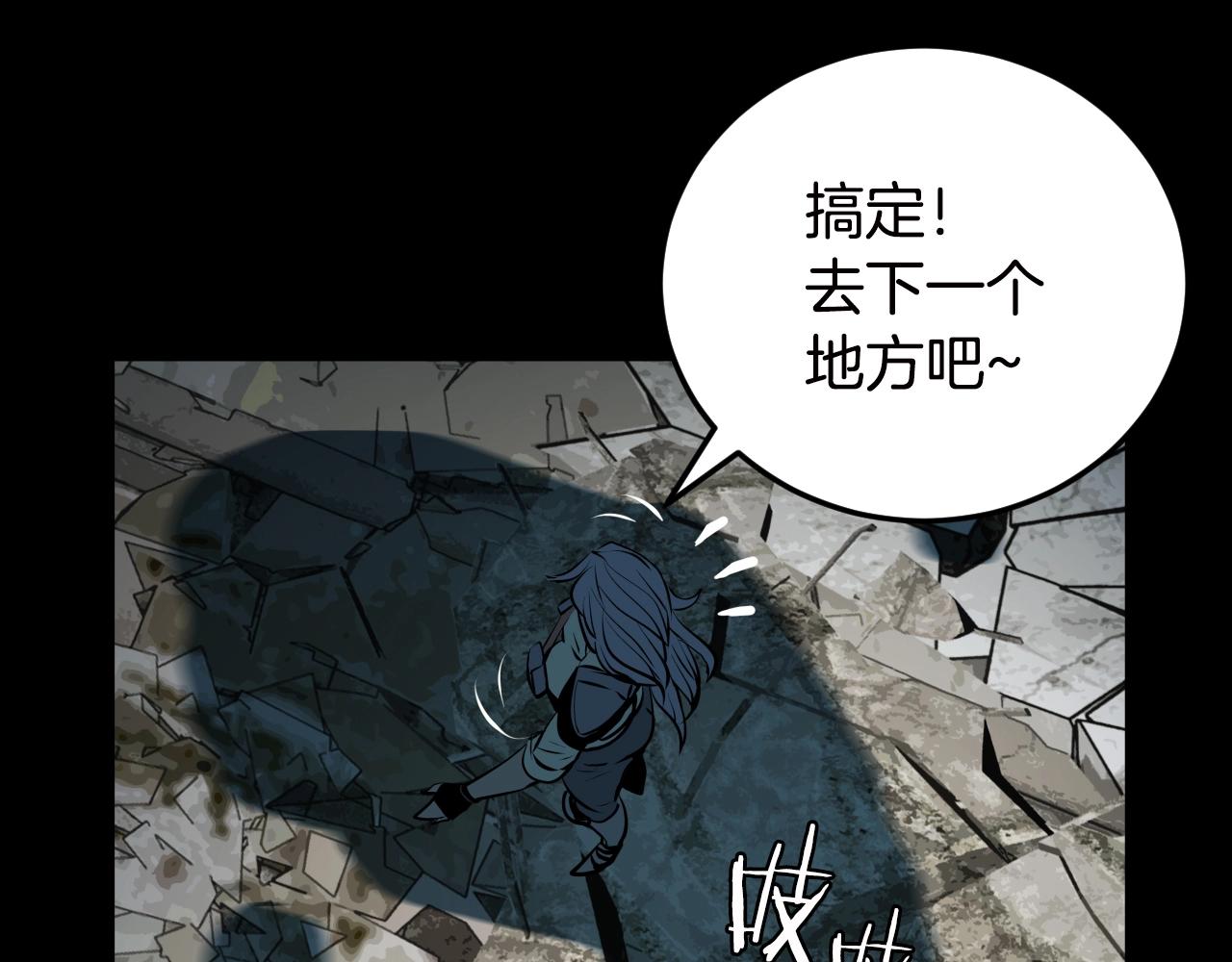 第2话 最强的玩家26