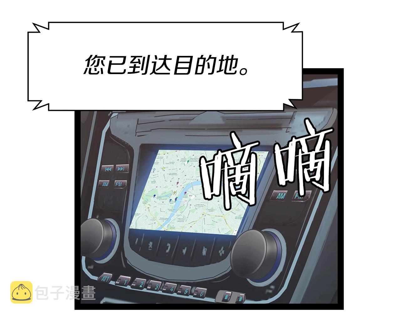 第21话 再打我就要！生！气！辣！165