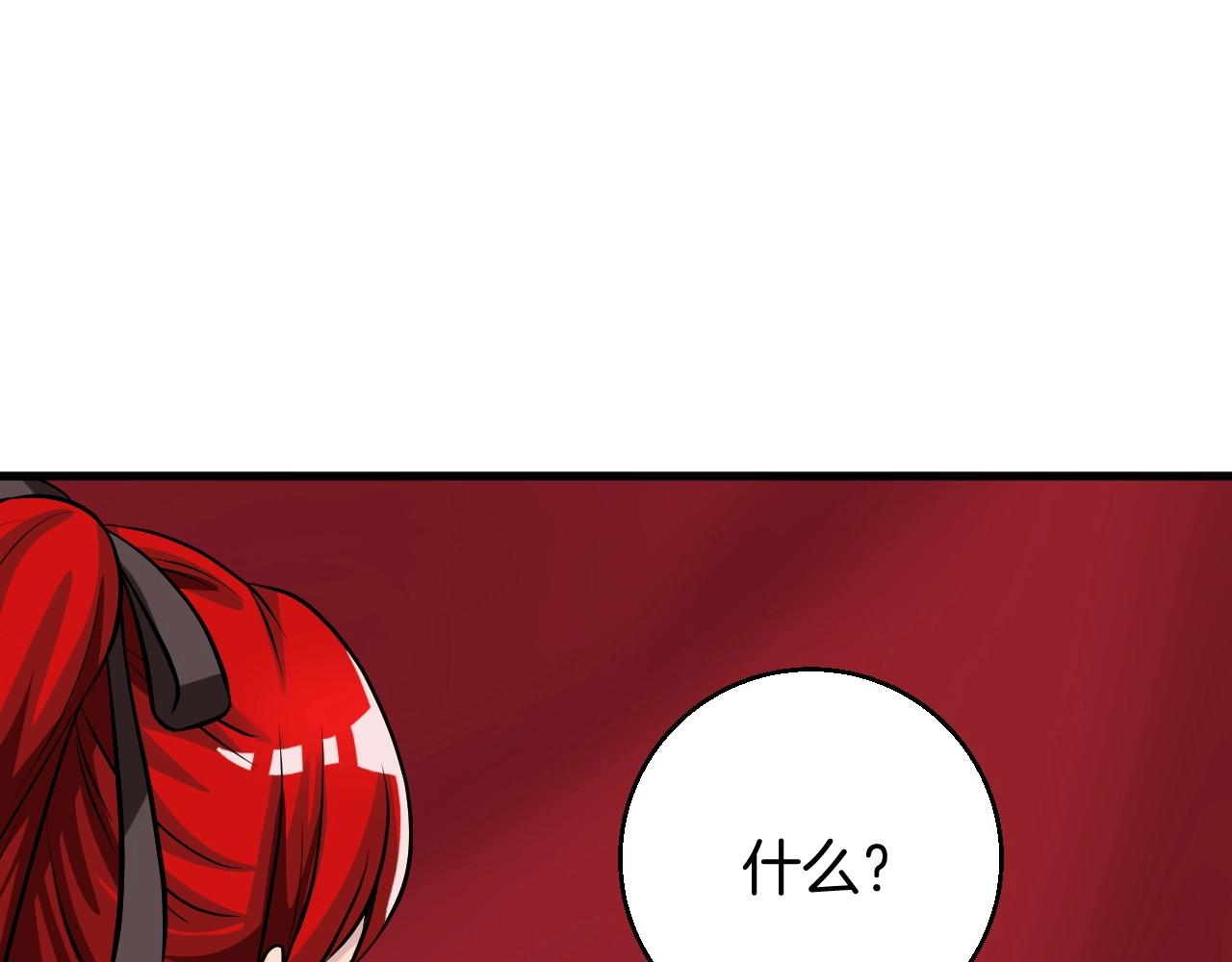 第45话 组队吧！3