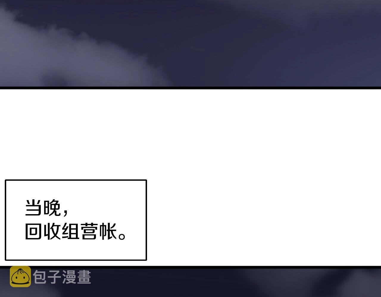 第44话 损失惨重啊！姐姐！33