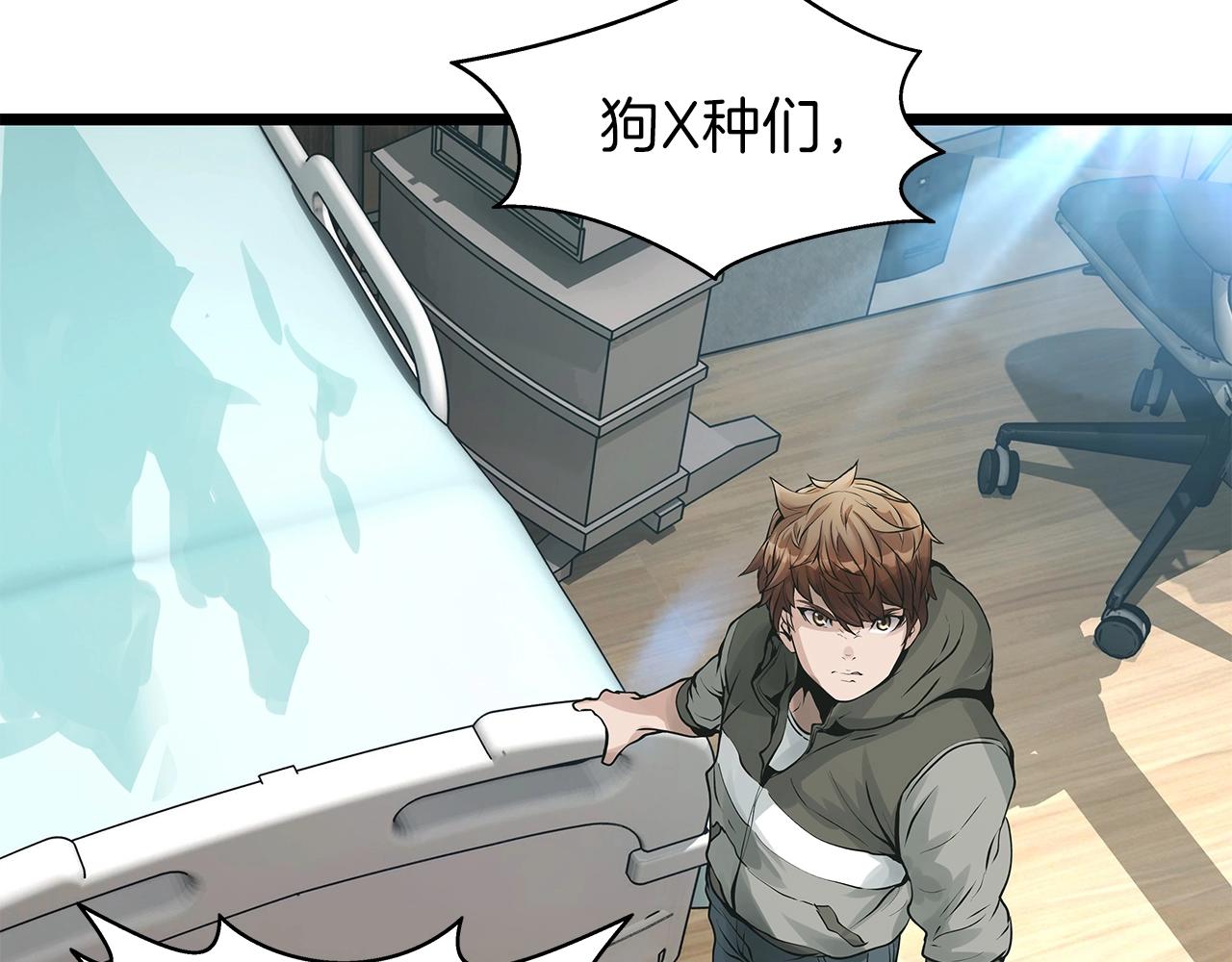 第15话 初次组队75