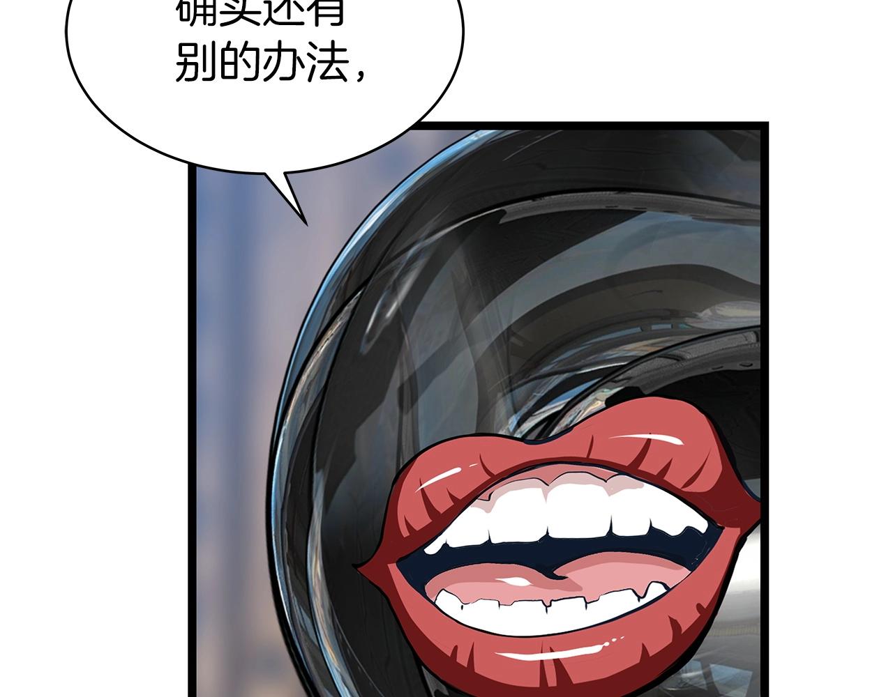 第29话 正面对话的机会60
