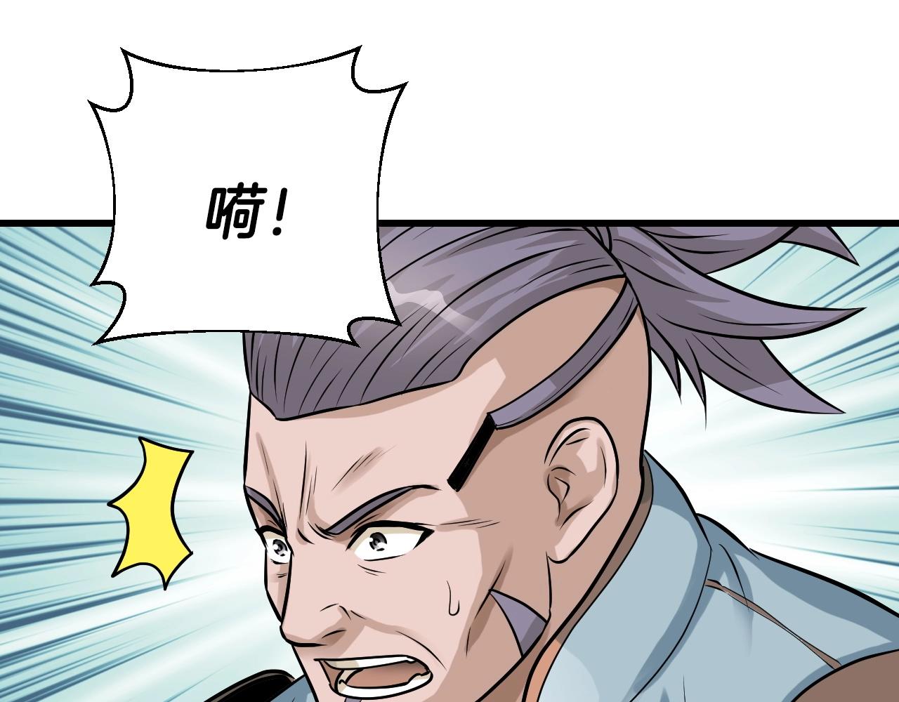 第40话67