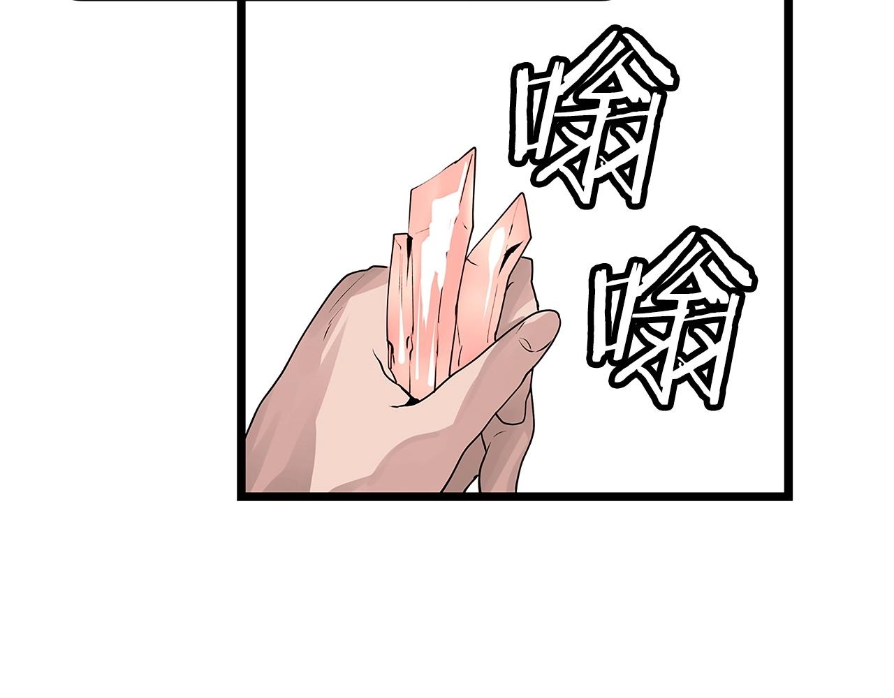 第19话 S级猎人51