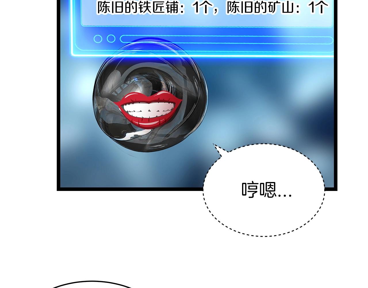 第28话 孤塔78