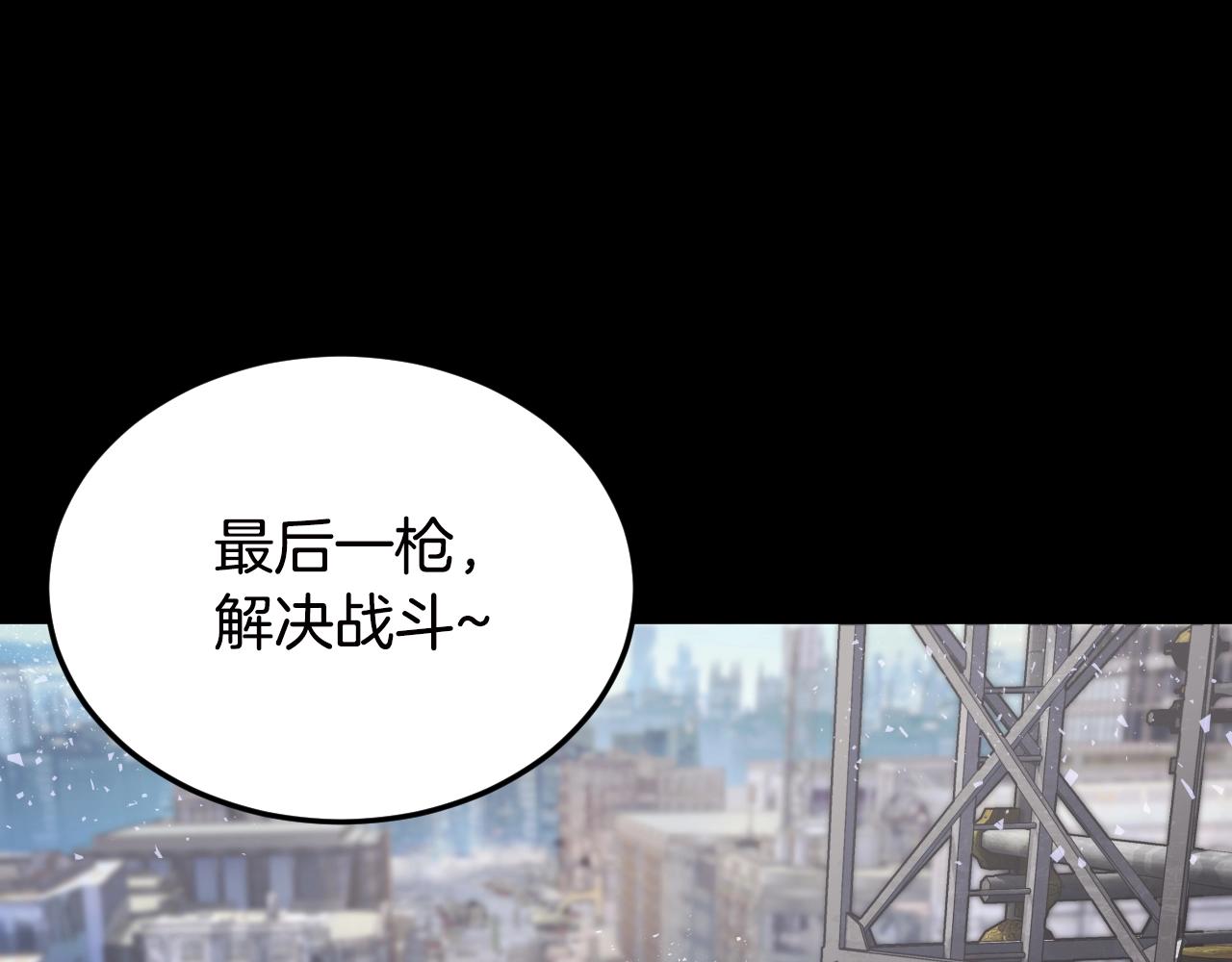 第2话 最强的玩家128