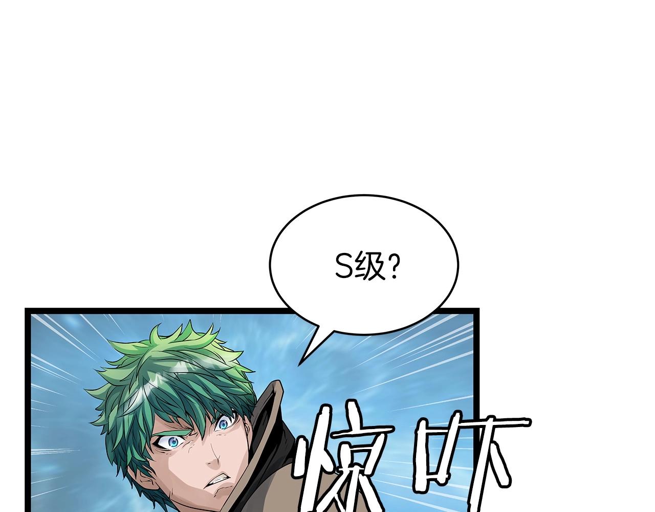 第31话 补给争夺战97