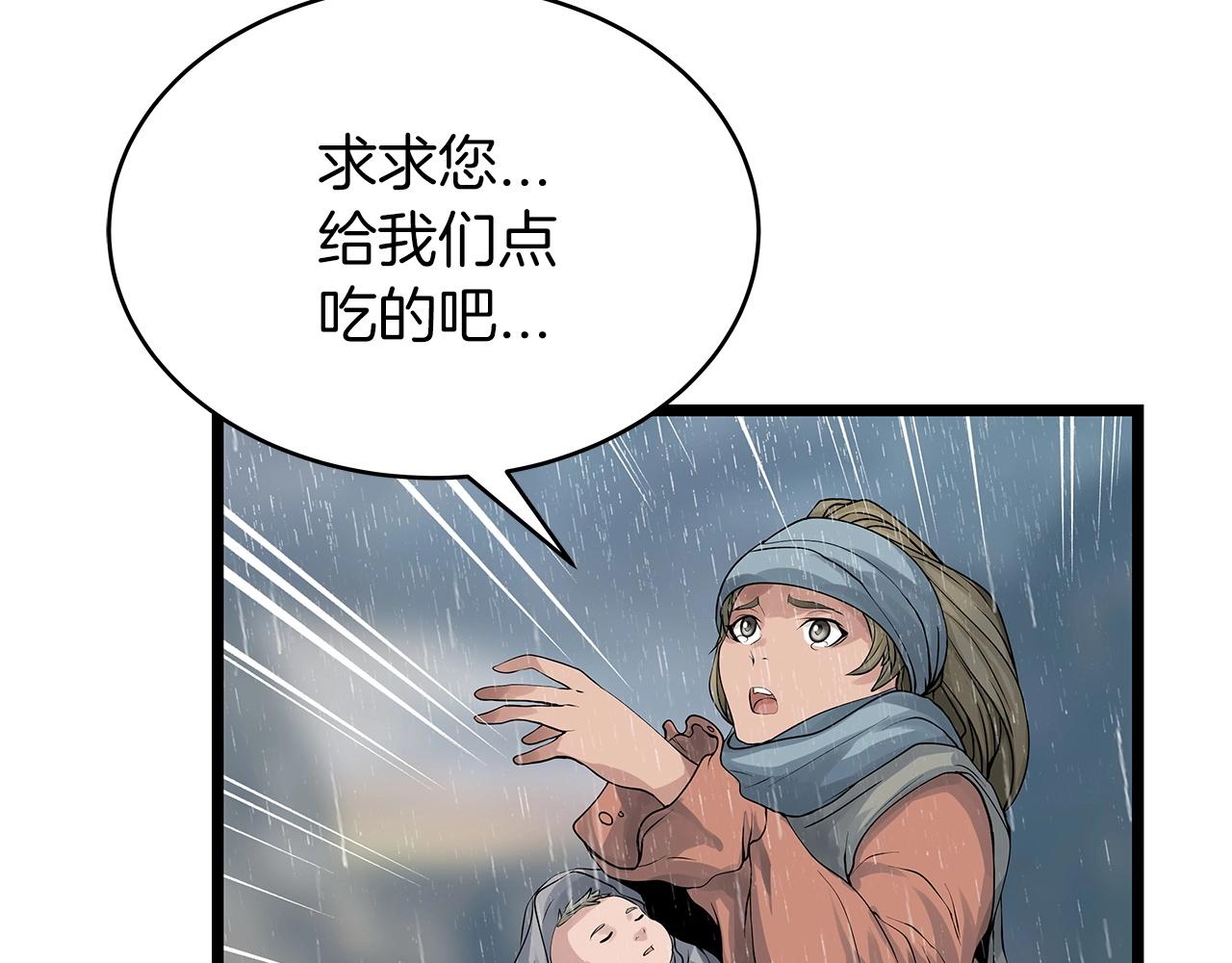 第28话 孤塔25
