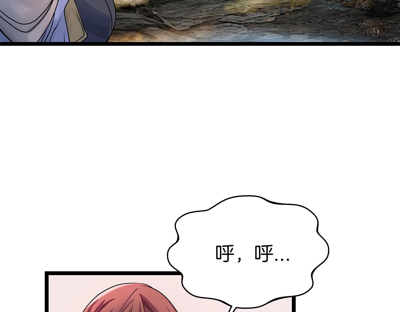 第16话 双重地下城97