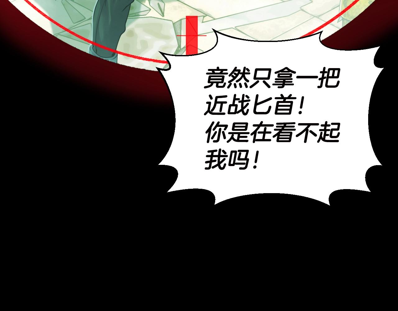 第2话 最强的玩家165