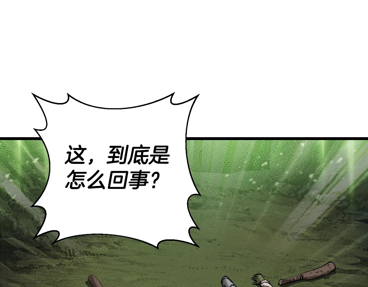 第39话 隐藏地下城开啓127