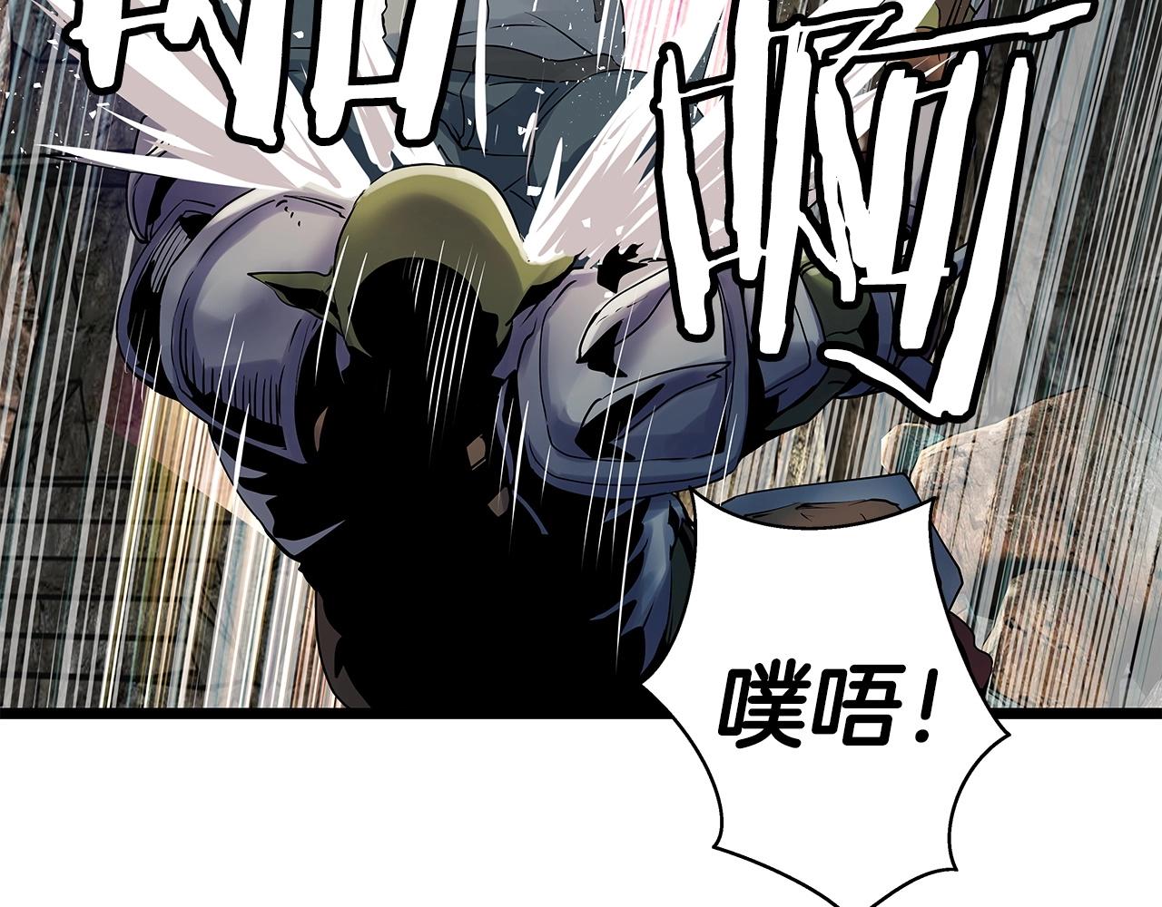 第17话 扫荡副本85