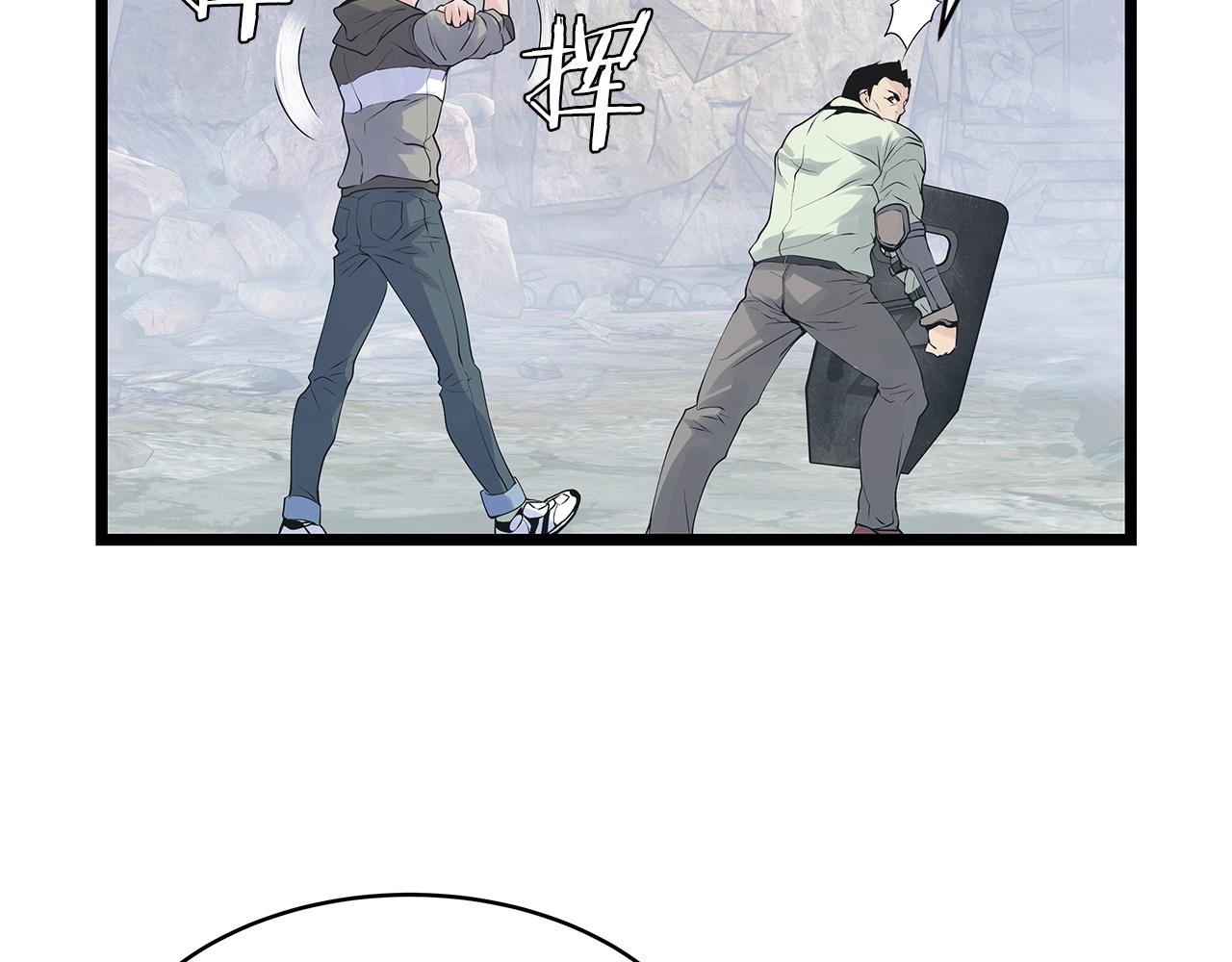 第17话 扫荡副本12