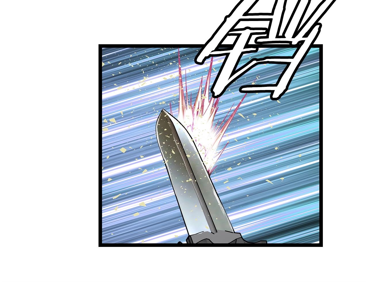 第20话 S级的愤怒74