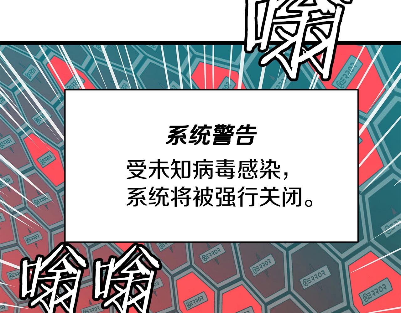 第30话 登录游戏37