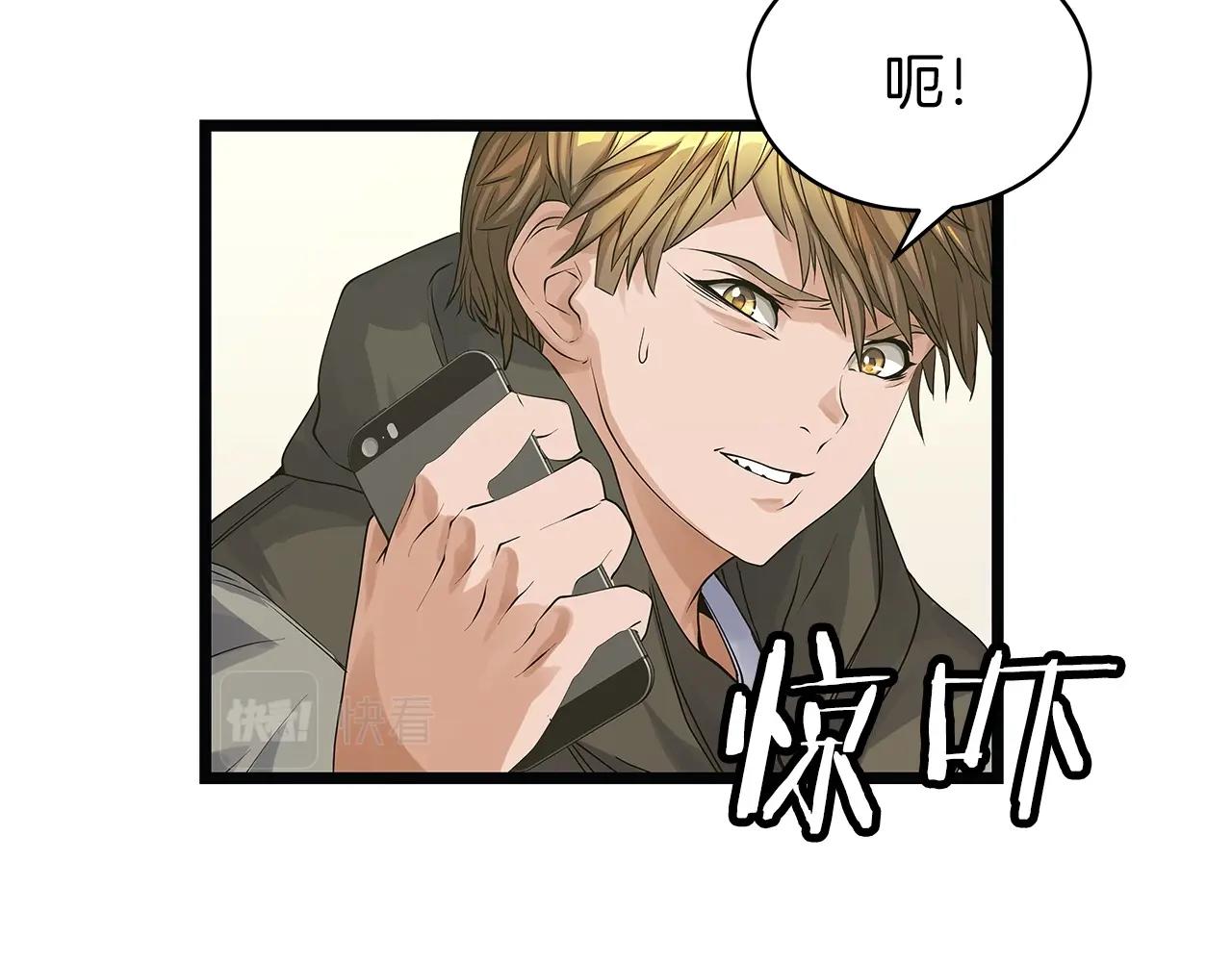 第35话 快些升级吧！5
