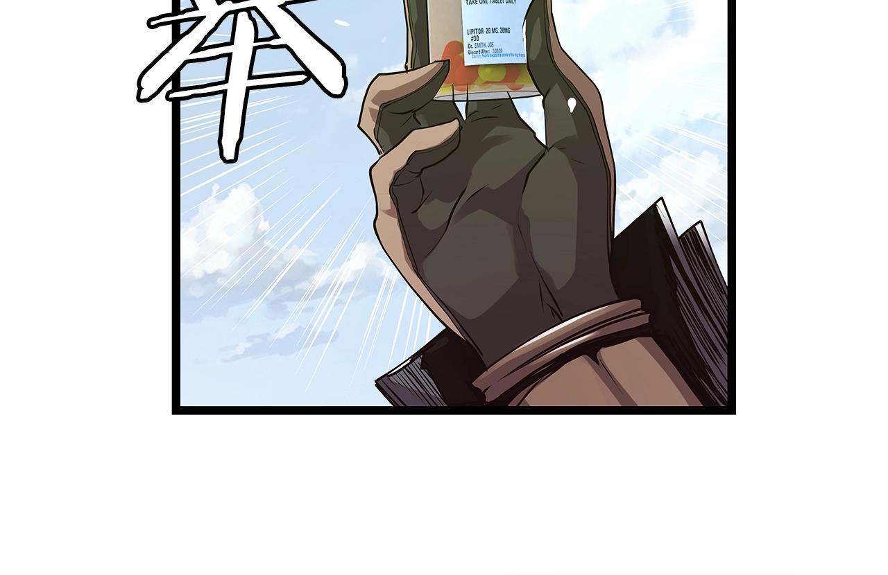 第6话 初次对决137