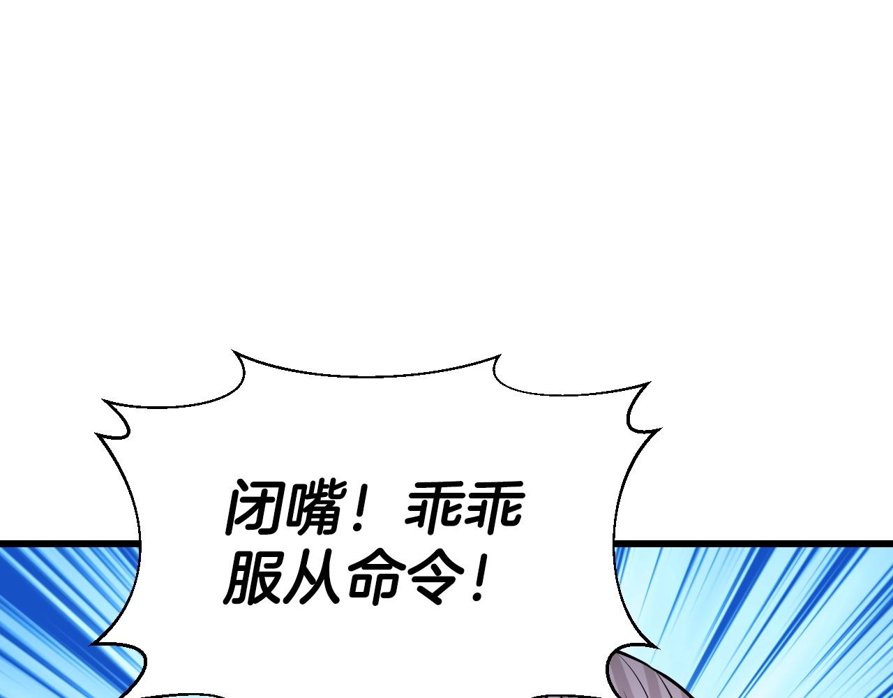 第40话37