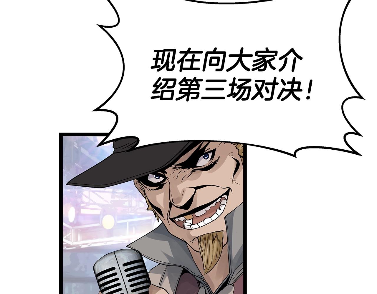 第25话 夸张赔率128