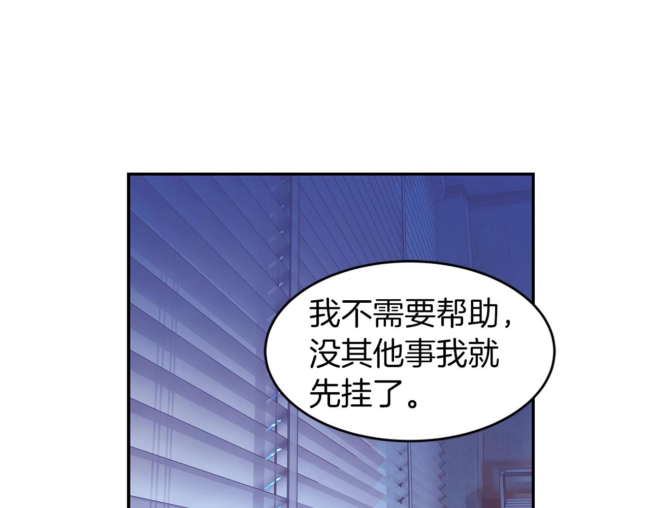 第9话 财阀的愤怒123