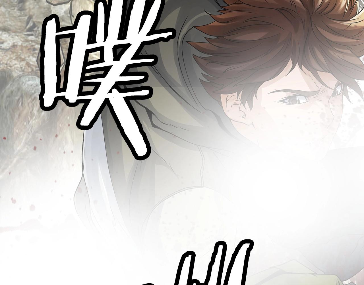 第18话 独自作战77
