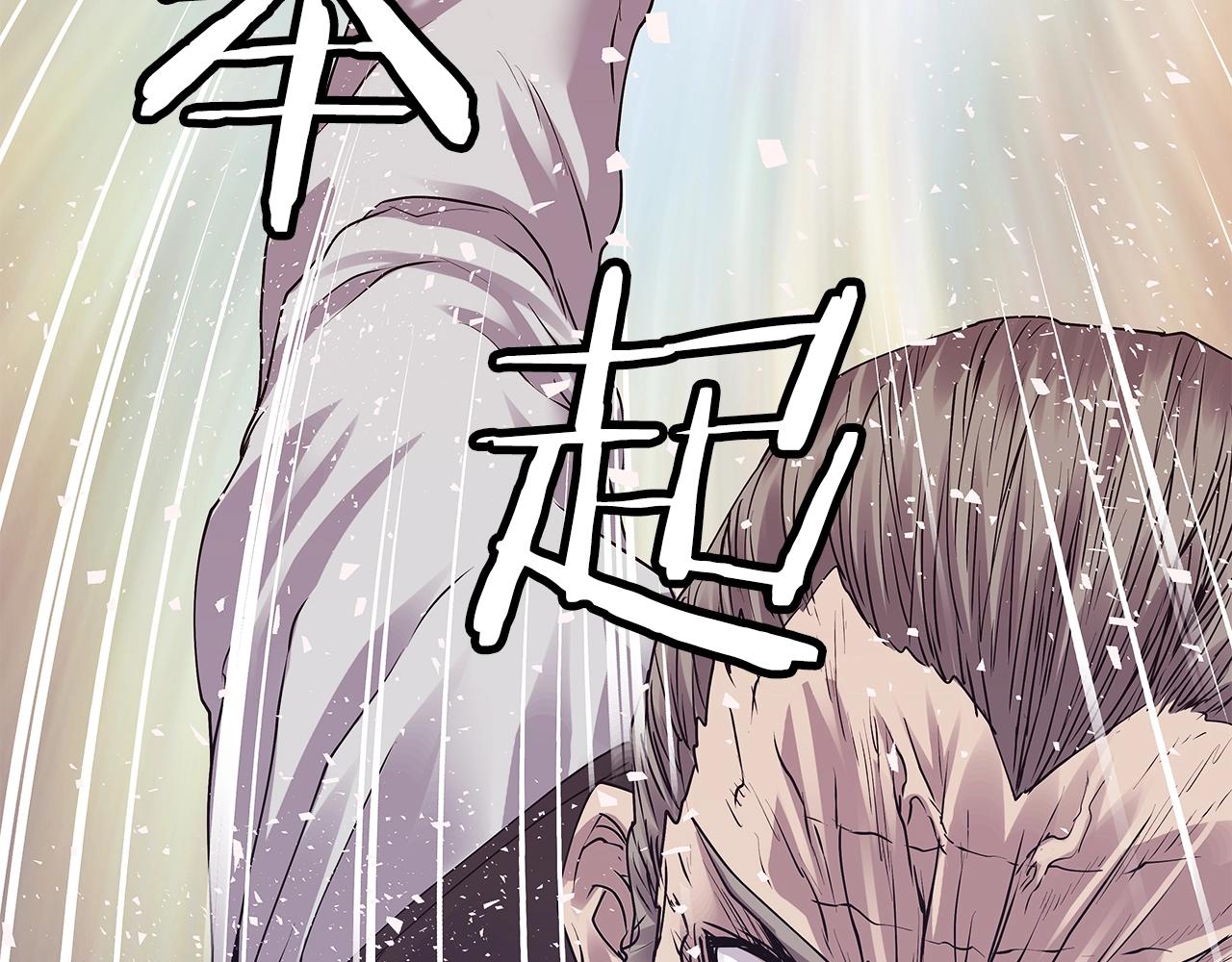第9话 财阀的愤怒64