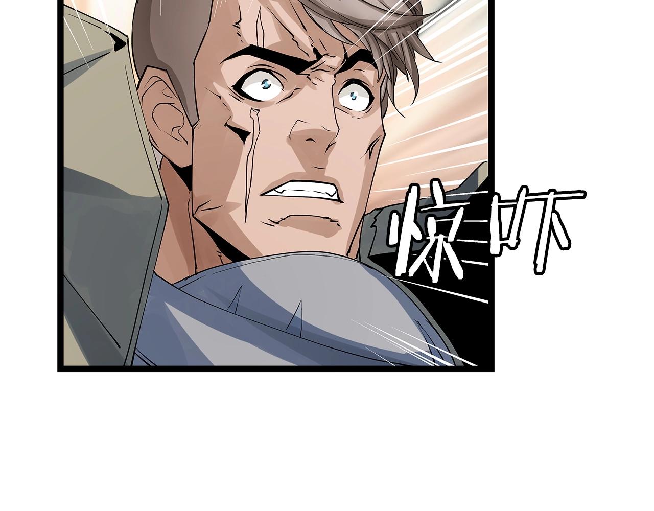 第22话 大事件前夕103