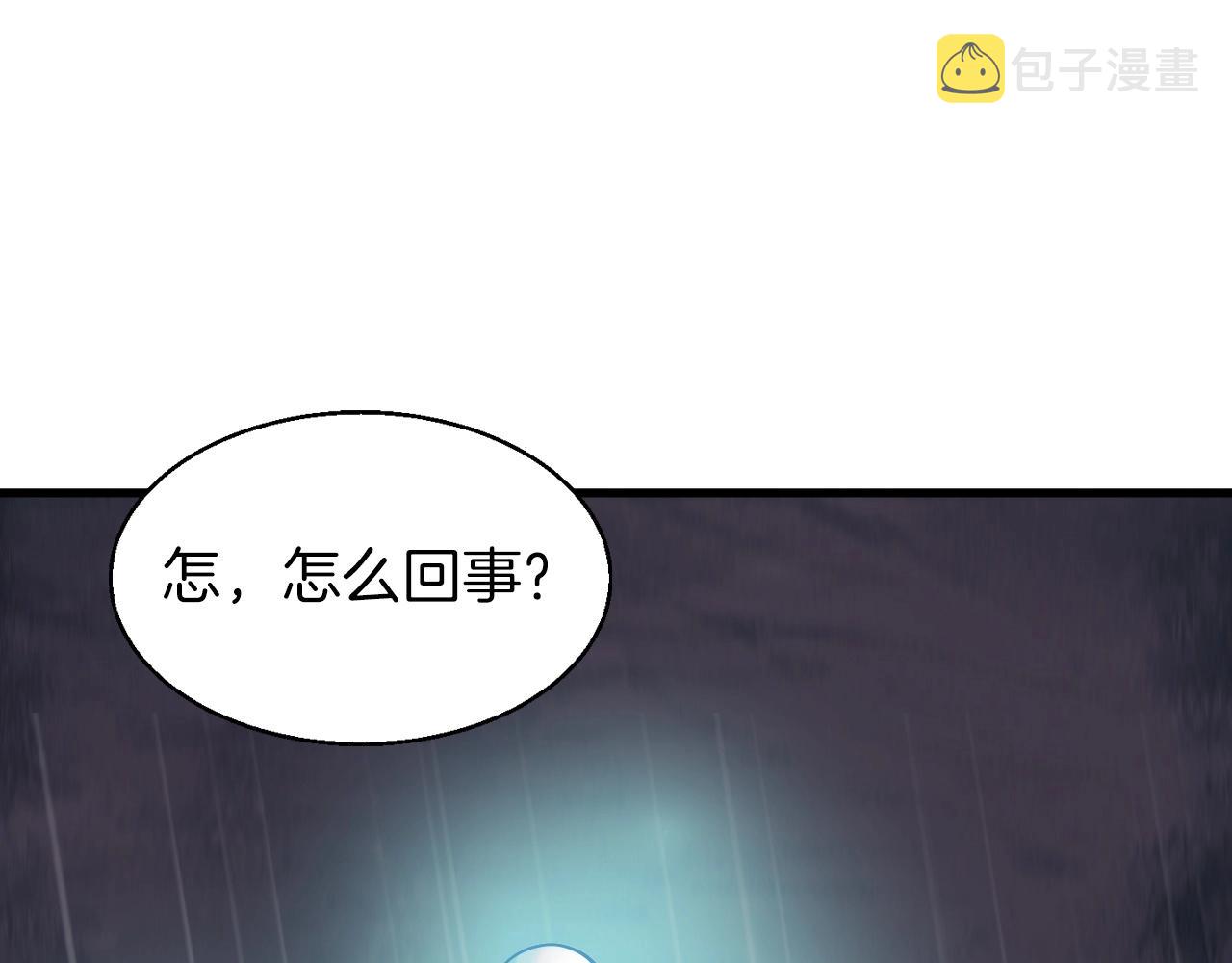 第51话 骷髅！站起来啊啊啊啊啊！79