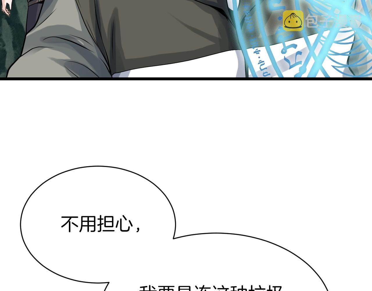 第40话119