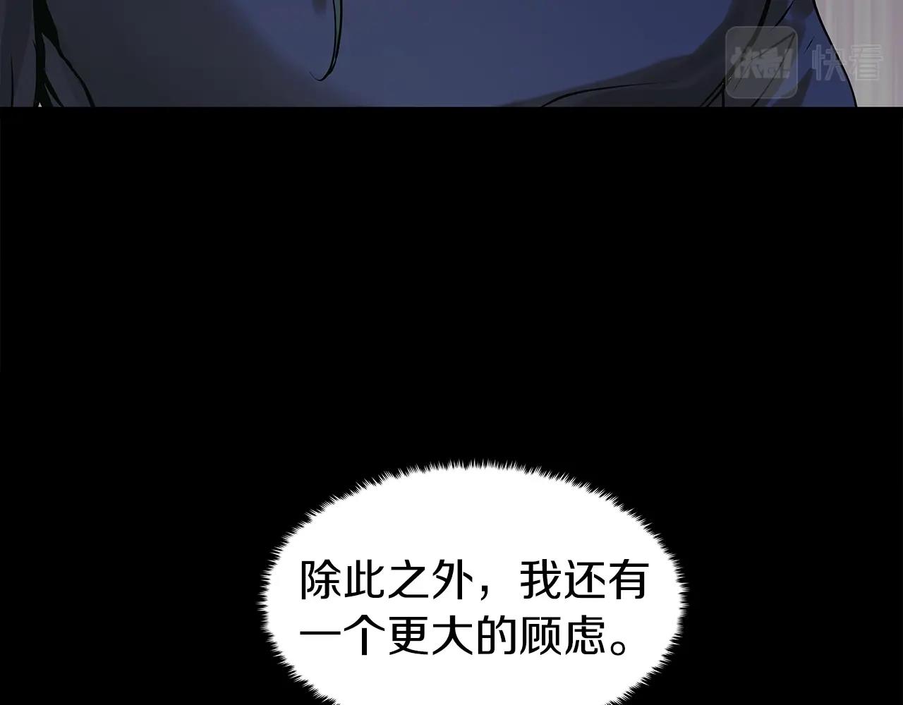 第10话 猎人测试8